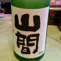
            山間_
            RKさん