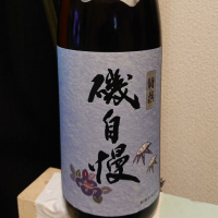 
            磯自慢_
            RKさん