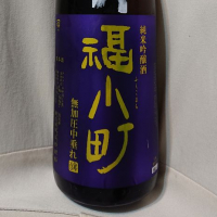 
            福小町_
            RKさん