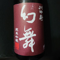 
            川中島 幻舞_
            RKさん