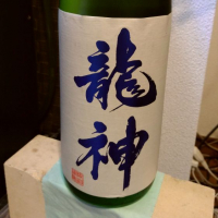 
            龍神_
            RKさん