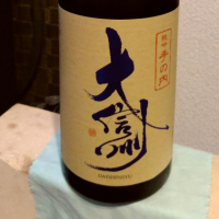 
            大信州_
            RKさん