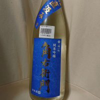 
            角右衛門_
            RKさん