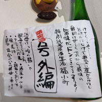 福小町