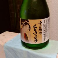 
            くどき上手_
            RKさん
