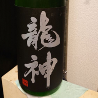 
            龍神_
            RKさん