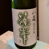 
            篠峯_
            RKさん