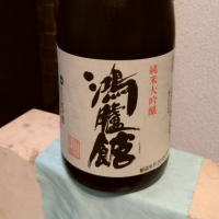 
            鴻臚館_
            RKさん