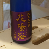 埼玉県の酒