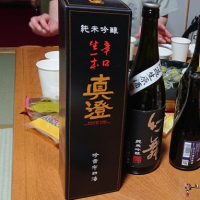 真澄