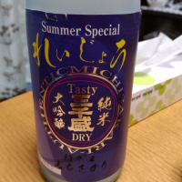 
            三千盛_
            RKさん