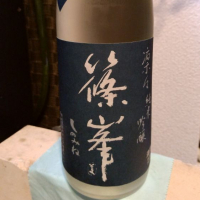 
            篠峯_
            RKさん