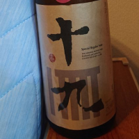 
            十九_
            RKさん