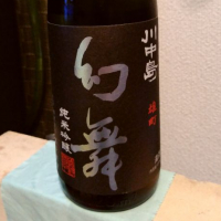 
            川中島 幻舞_
            RKさん