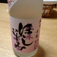 
            ほしいずみ_
            RKさん