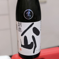 青森県の酒