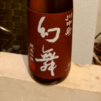 
            川中島 幻舞_
            RKさん