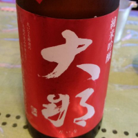 
            大那_
            RKさん
