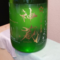 
            神蔵_
            RKさん