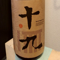 
            十九_
            RKさん