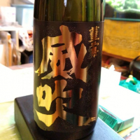 
            栄光冨士_
            RKさん