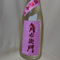 
            角右衛門_
            RKさん