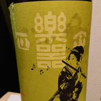 
            楽器正宗_
            RKさん