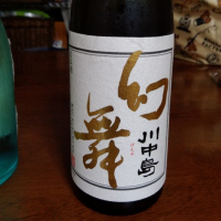 
            川中島 幻舞_
            RKさん