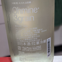 Ohmine (大嶺)のレビュー by_RK