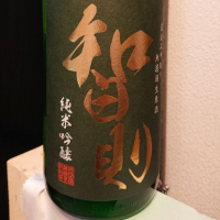 島根県の酒