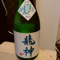 
            龍神_
            RKさん