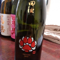 
            田酒_
            RKさん