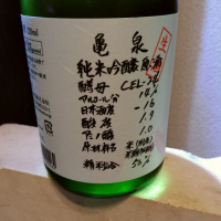
            亀泉_
            RKさん