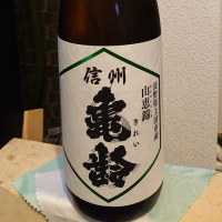 
            信州亀齢_
            RKさん