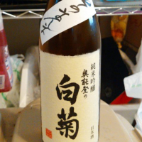 
            奥能登の白菊_
            RKさん