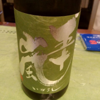 
            五十嵐_
            RKさん