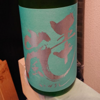 
            五十嵐_
            RKさん