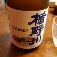 
            楯野川_
            RKさん