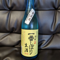 群馬県の酒