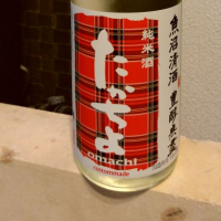 
            高千代_
            RKさん