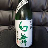 長野県の酒