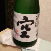 
            蓬莱泉_
            RKさん