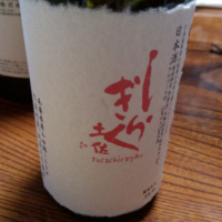 
            土佐しらぎく_
            RKさん