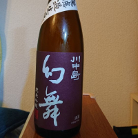 
            川中島 幻舞_
            RKさん
