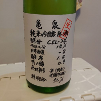 
            亀泉_
            RKさん