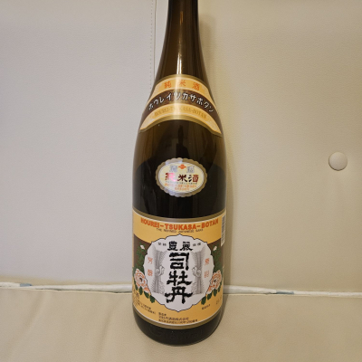 司牡丹のレビュー by_からあげ