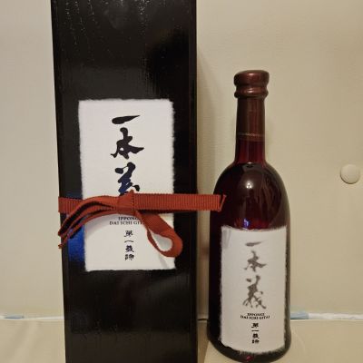 一本義のレビュー by_からあげ