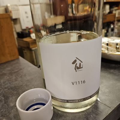青森県の酒