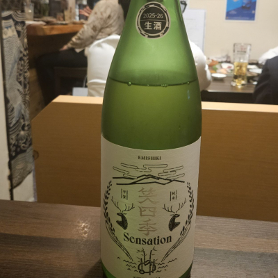 笑四季のレビュー by_からあげ