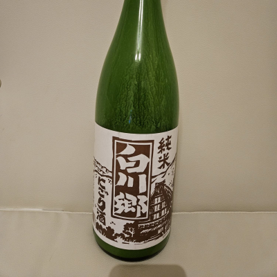 岐阜県の酒